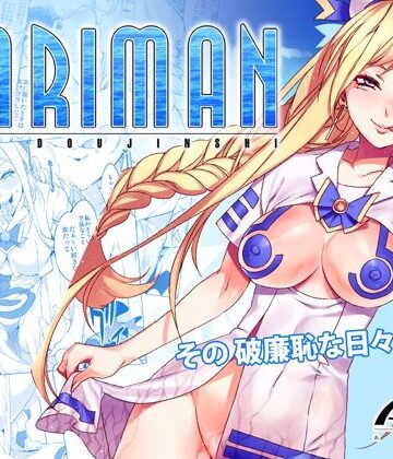 【完全無料】YARIMAN｜d_239692