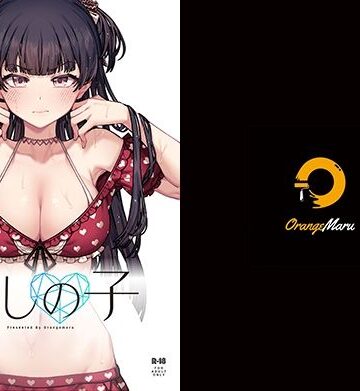 【完全無料】俺の推しの子｜d_287752