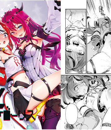 【完全無料】ドスケ●ーリス｜d_341605