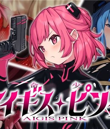 【完全無料】特命少女アイギス・ピンク｜d_350962