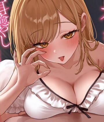 【完全無料】ガチ恋距離の耳癒やし風俗店〜全編至近距離で囁く耳癒やしASMR〜｜d_612546