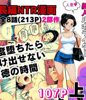 【完全無料】ある映画監督の性癖にドはまりして完堕ちした美人ルポライター【前編】｜d_803024