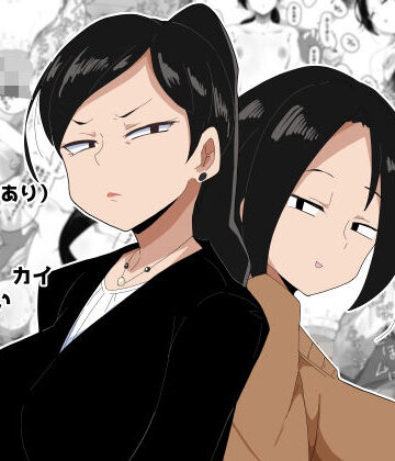 【完全無料】高望みおばさんとご成婚おめでとうございます！ ボイス付き｜d_807703