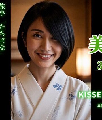 【完全無料】KISSES FILE ＃004 美保｜d_814259