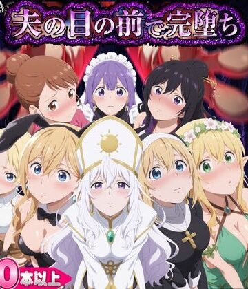 【完全無料】〜NTR復讐〜 裏切られて殺された元勇者メンバーの逆襲｜d_815433