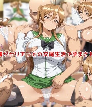【完全無料】宮〇麗がヤリチンとの交尾生活で孕まされるまで｜d_815933