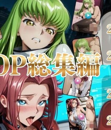 【完全無料】TOP総集編Part1【高画質動画・画像】期間限定価格！｜d_815945