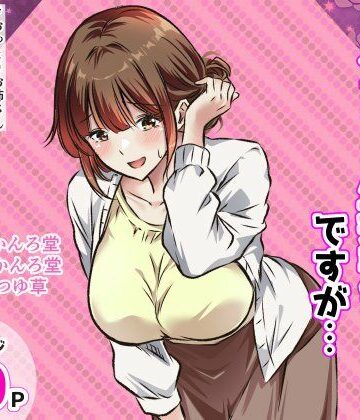【完全無料】こちらクレーム担当係ですが…｜d_815997