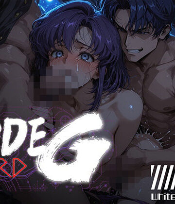【完全無料】CODE G HARD ＃07｜d_816226