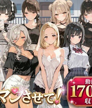 【完全無料】即マンさせて！アパートVer｜d_816706