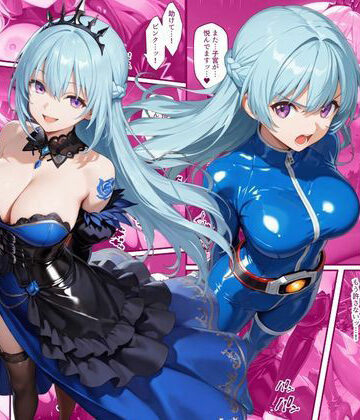 【完全無料】戦隊ブルー悪堕ち〜戦隊ピンクに騙されて身に着けた魔装で変身ヒロインは闇堕ちしてしまう…〜｜d_816988