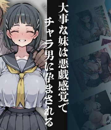 【完全無料】落葉｜d_817637