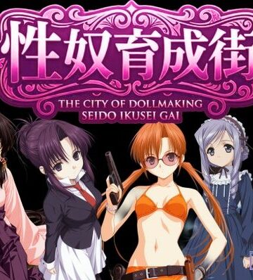 【完全無料】性奴育成街day17｜d_817657