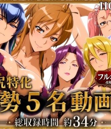 【完全無料】【腋・尻特化】総勢5名動画集 HOTD編｜d_817793