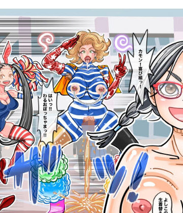 【完全無料】よしことわるおのTS大パニック｜d_818155