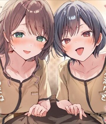 【完全無料】【乳首特化】乳首開発メンエス〜焦らしたっぷり極上メンエス嬢にあまあま罵倒されながら台無し射精〜｜d_819534