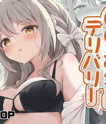 【完全無料】ミヨのおくすりデリバリー｜d_819551