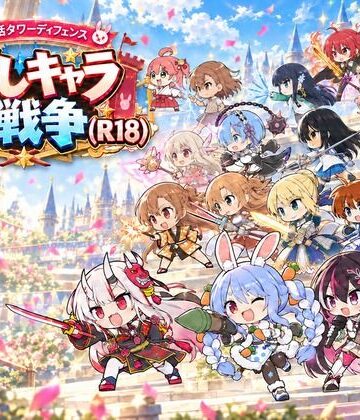 【完全無料】推しキャラ大戦争（R18）｜d_820798