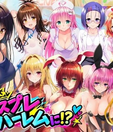 【完全無料】【完成編】文化祭がコスプレハーレムに！？発情ヒロイン達と種付け大量中出しセックス！｜d_821462