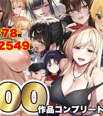 【完全無料】なのはなジャム大全〜100作品コンプリート〜｜d_821996