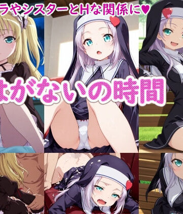 【完全無料】はがないの時間｜d_823116