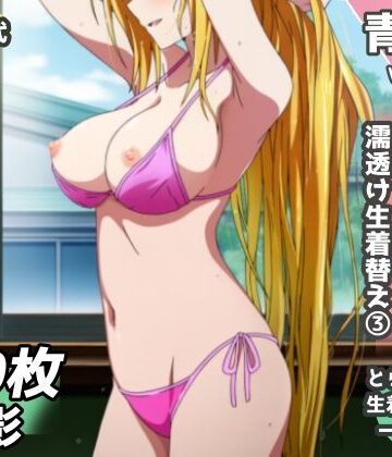 【完全無料】盗撮＆濡れ透けフェチ特化 2020年代アニメ作画特集 とら〇る少女たちの濡れ透け教室生着替え その3 -500枚を撮影-｜d_823608