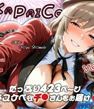 【完全無料】濡音艶画集 -島●千● CG Collection Vol.38｜d_824166
