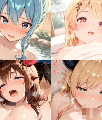 【完全無料】ホロライブ温泉3｜d_824410