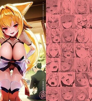 【完全無料】狐鳴紺子郎の合同誌なんて存在するわけないじゃん弐 狐鳴紺子郎二次創作同人誌（公認）｜d_824441