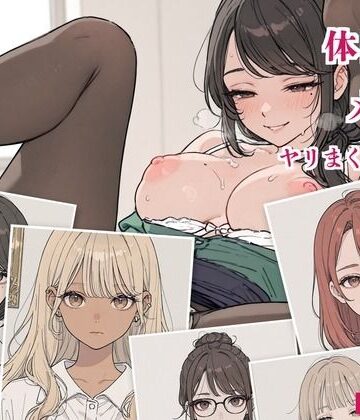 【完全無料】店長が体目当てで採用したメス達とヤリまくってたら全員妊娠した話｜d_824461
