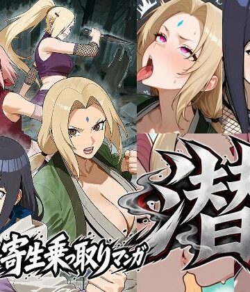 【完全無料】潜｜d_827368