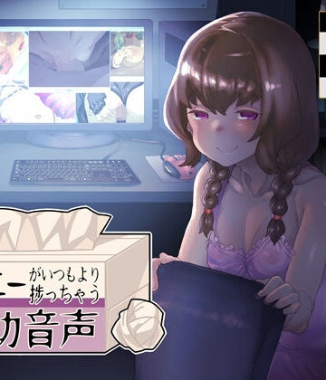 【完全無料】オナニーがいつもより捗っちゃう補助音声｜d_140163