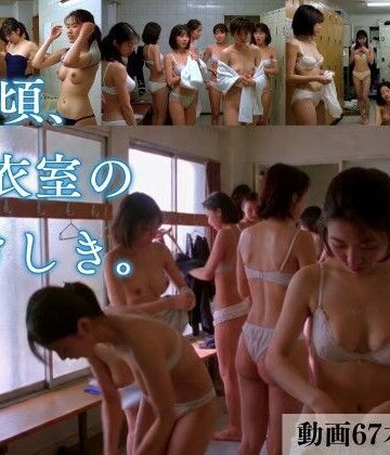 【完全無料】あの頃、更衣室のけしき。｜d_824422
