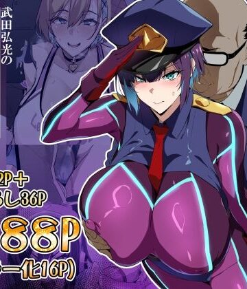 【完全無料】武田弘光のSS＋ラクガキまとめ本｜d_825560