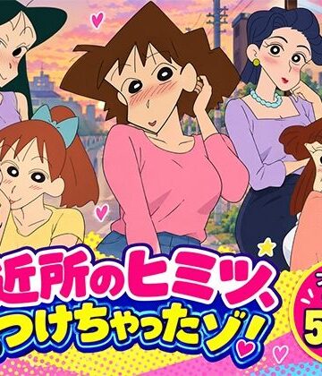 【完全無料】ご近所のヒミツ見つけちゃったゾ！｜d_827127