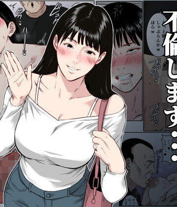 【完全無料】【フルカラー版】私、お義父さんと不倫します・・・ 〜変態義父に寝取られる38歳専業主婦〜｜d_827614