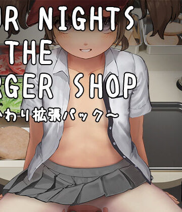 【完全無料】【DLC】Four Nights at the Burger Shop 〜おかわり拡張パック〜｜d_829054