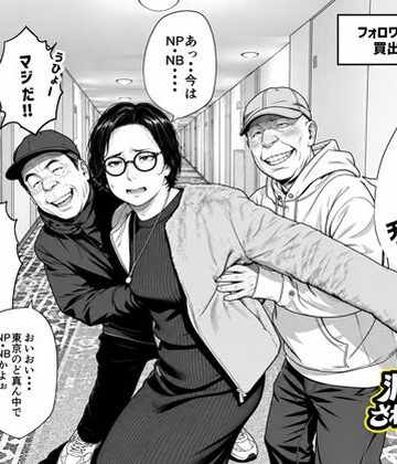 【完全無料】泥〇妻されるがママ（後編）｜d_829378