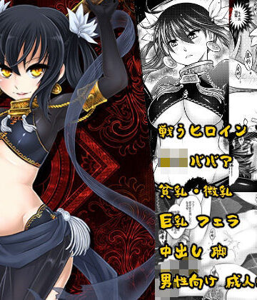 【完全無料】寄血軼聞総集編｜d_829485
