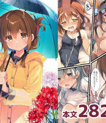 【完全無料】AIE’s Creation Archives vol.2026.09｜d_830251