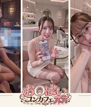 【完全無料】おっぱいコンカフェ【ππ】｜d_832409