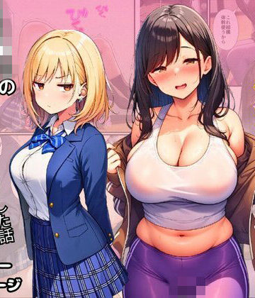 【完全無料】隣人人妻を寝取ったら、金髪JKの娘も交じって3Pした話｜d_832867