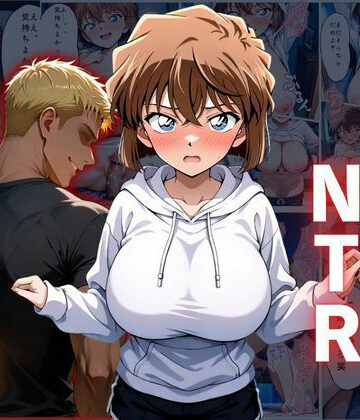 【完全無料】灰〇哀NTR 他人棒孕ませ事件｜d_834060