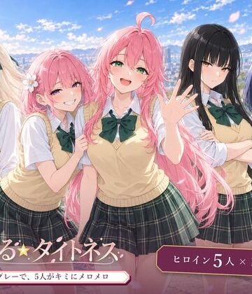 【完全無料】とらぶる☆タイトネス｜d_834113