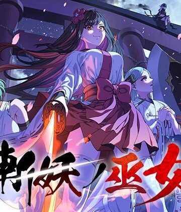 【完全無料】斬妖ノ巫女TRPG【R18】｜d_842185